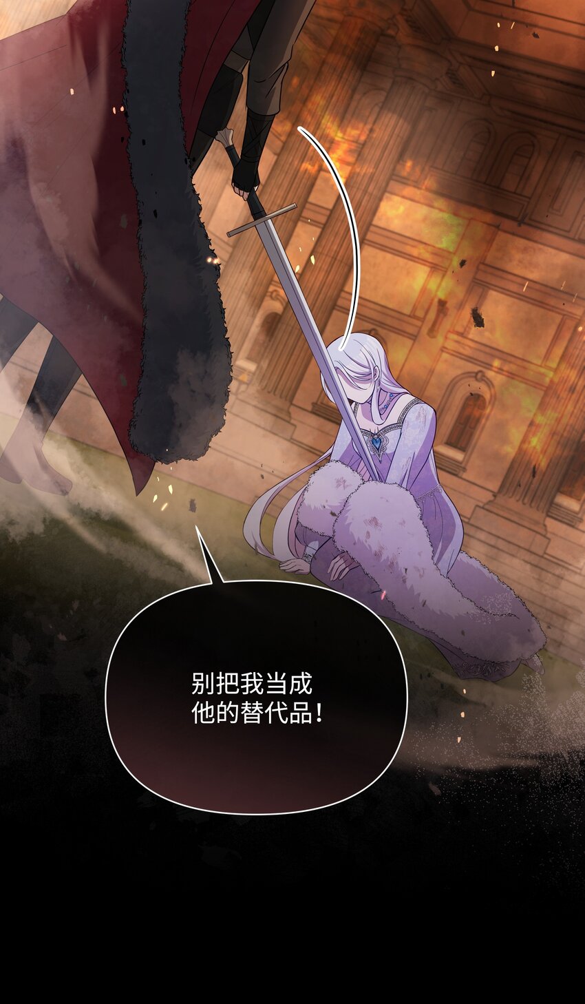 78 我的爱不属于你(1/2)-第79话