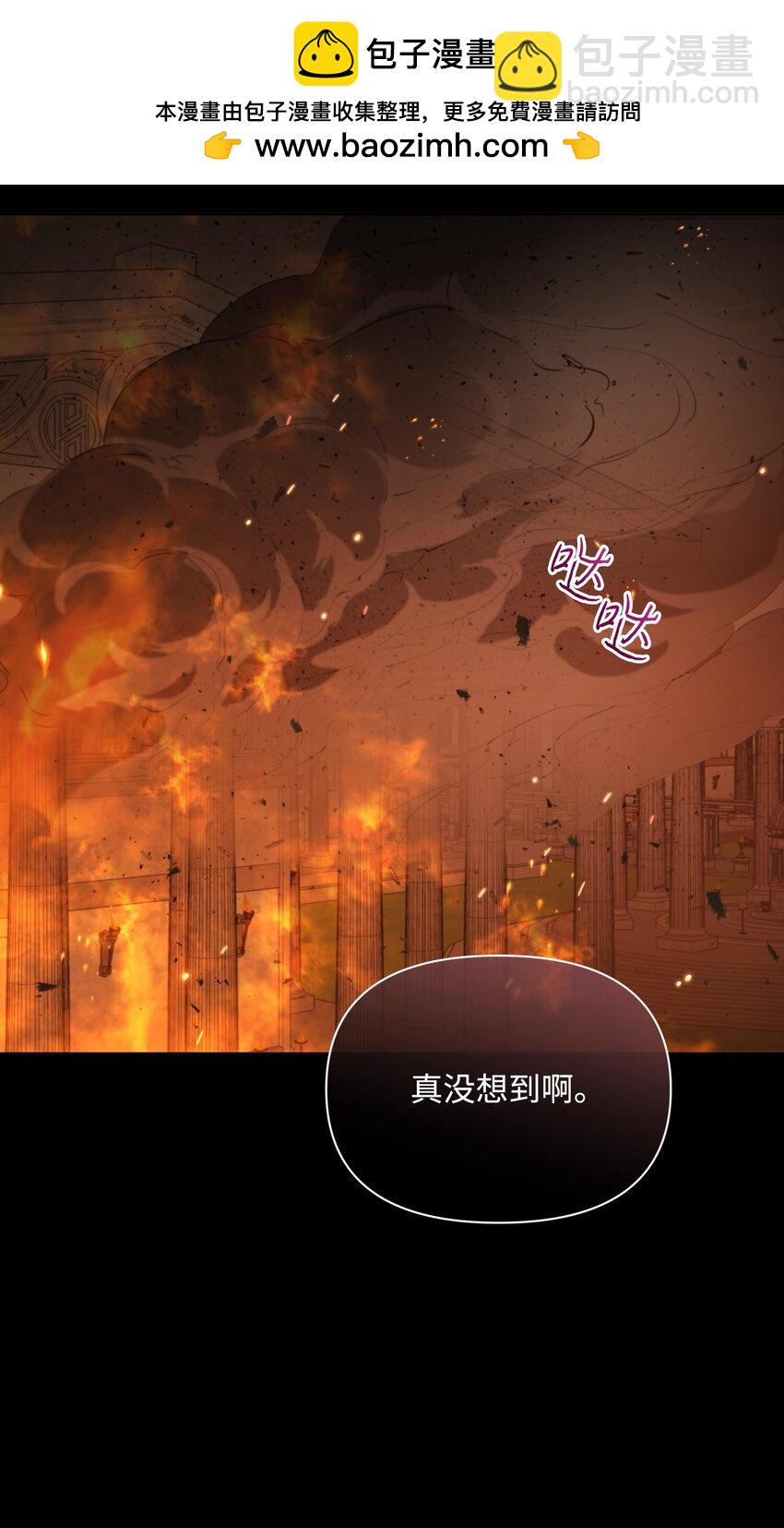 78 我的爱不属于你(1/2)-第79话