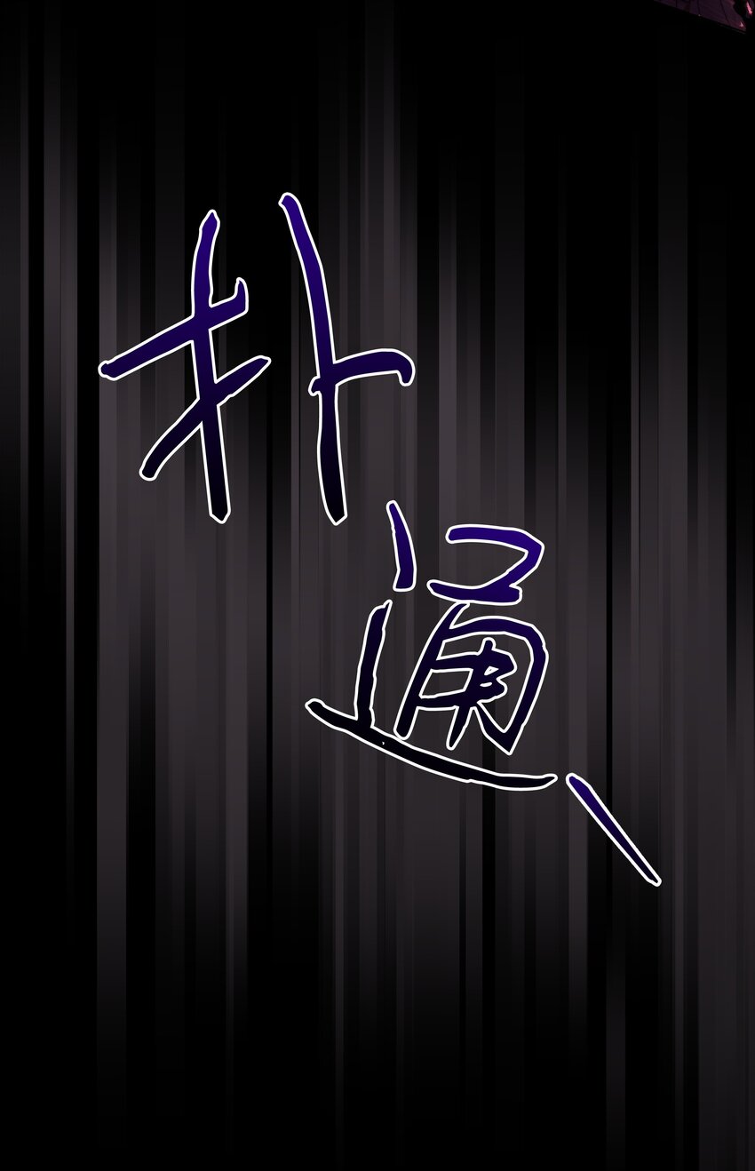 78 我的爱不属于你(1/2)-第79话