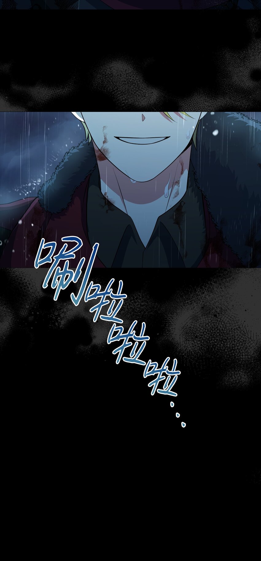 78 我的爱不属于你(1/2)-第79话