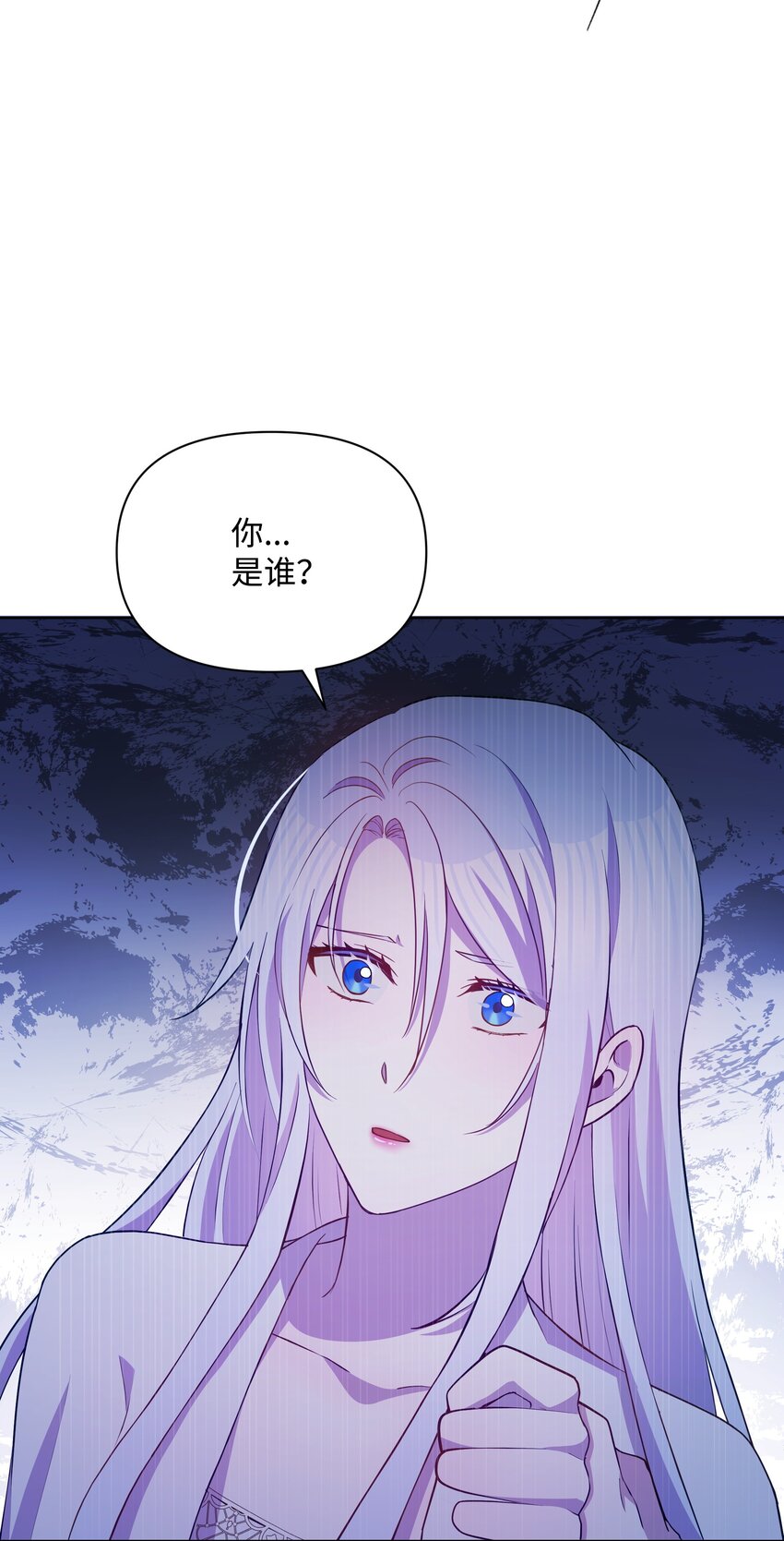 78 我的爱不属于你(1/2)-第79话