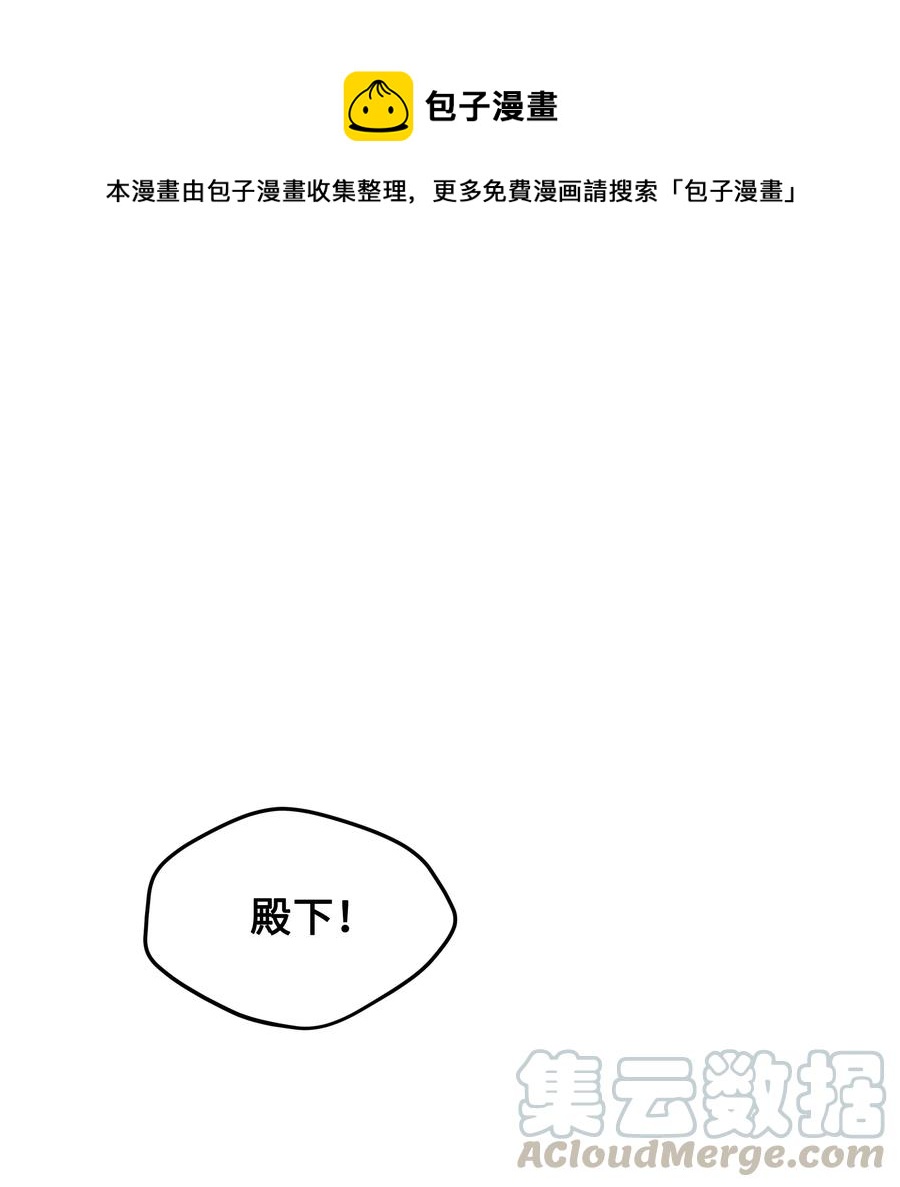 009 不一样了(1/2)-第9话