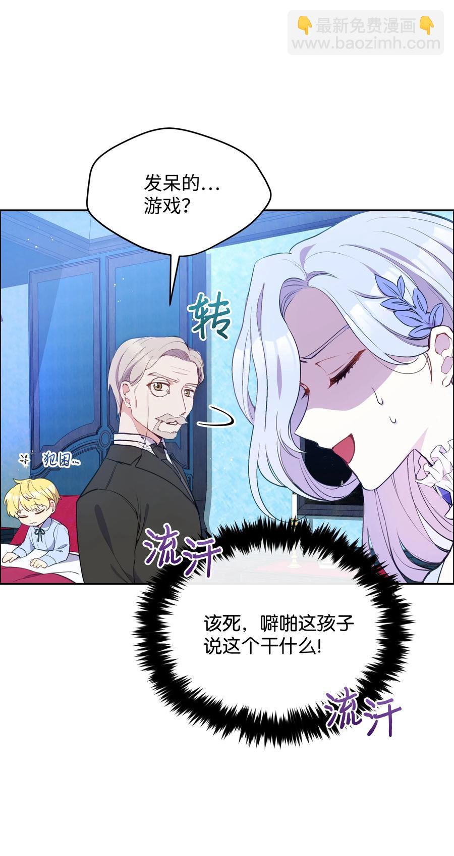 009 不一样了(1/2)-第9话