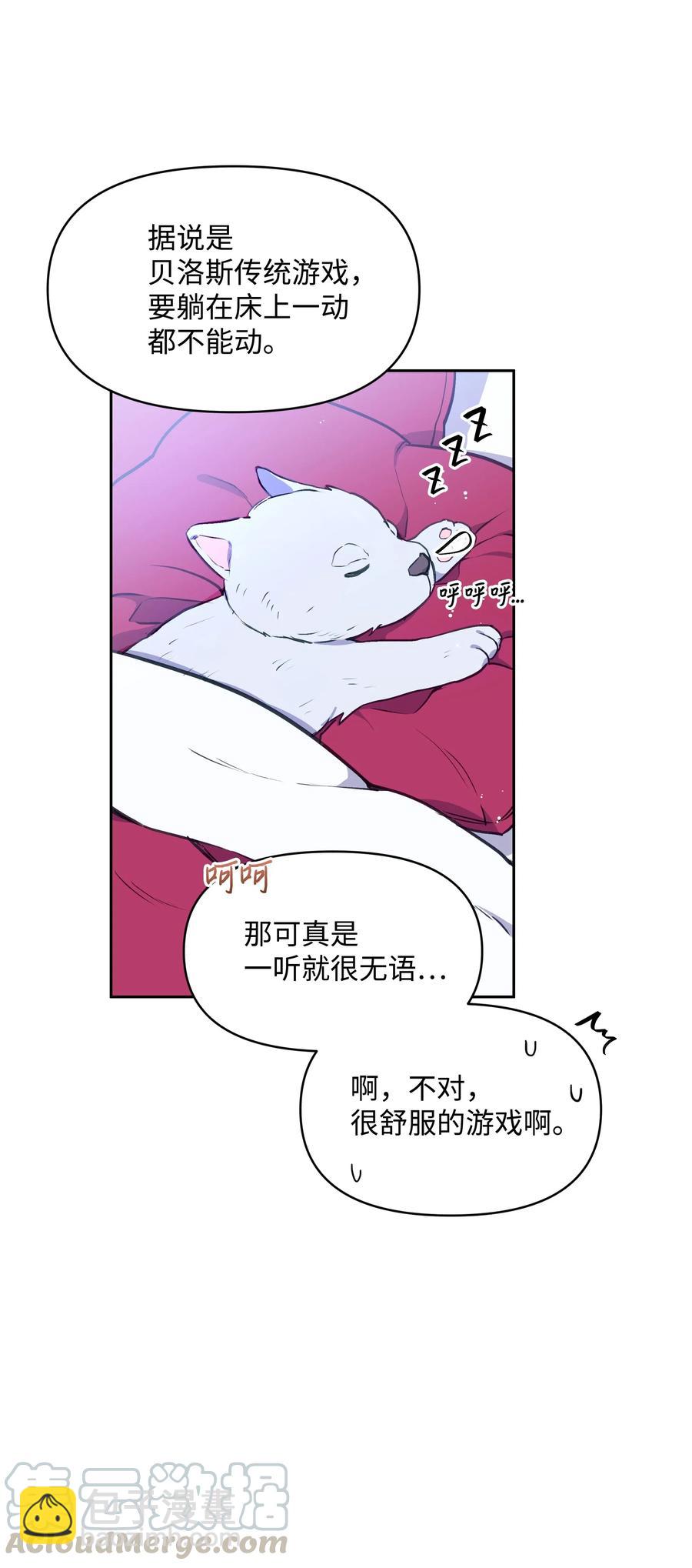 009 不一样了(1/2)-第9话