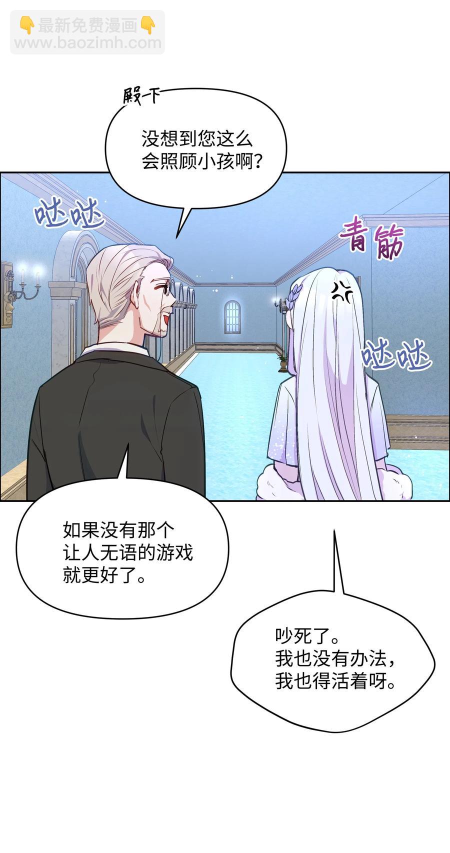 009 不一样了(1/2)-第9话
