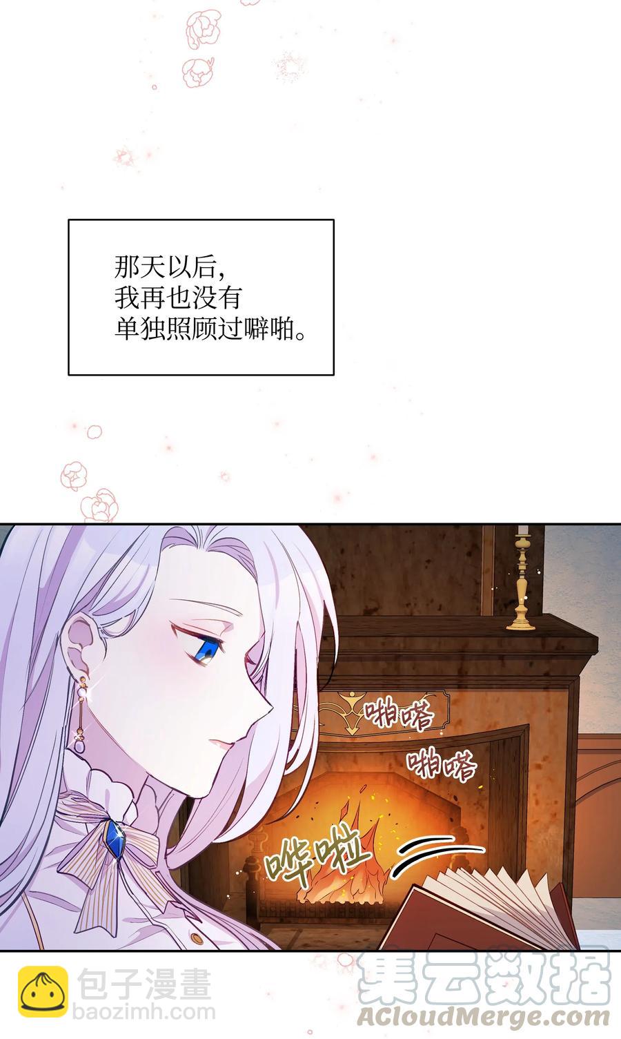 009 不一样了(1/2)-第9话