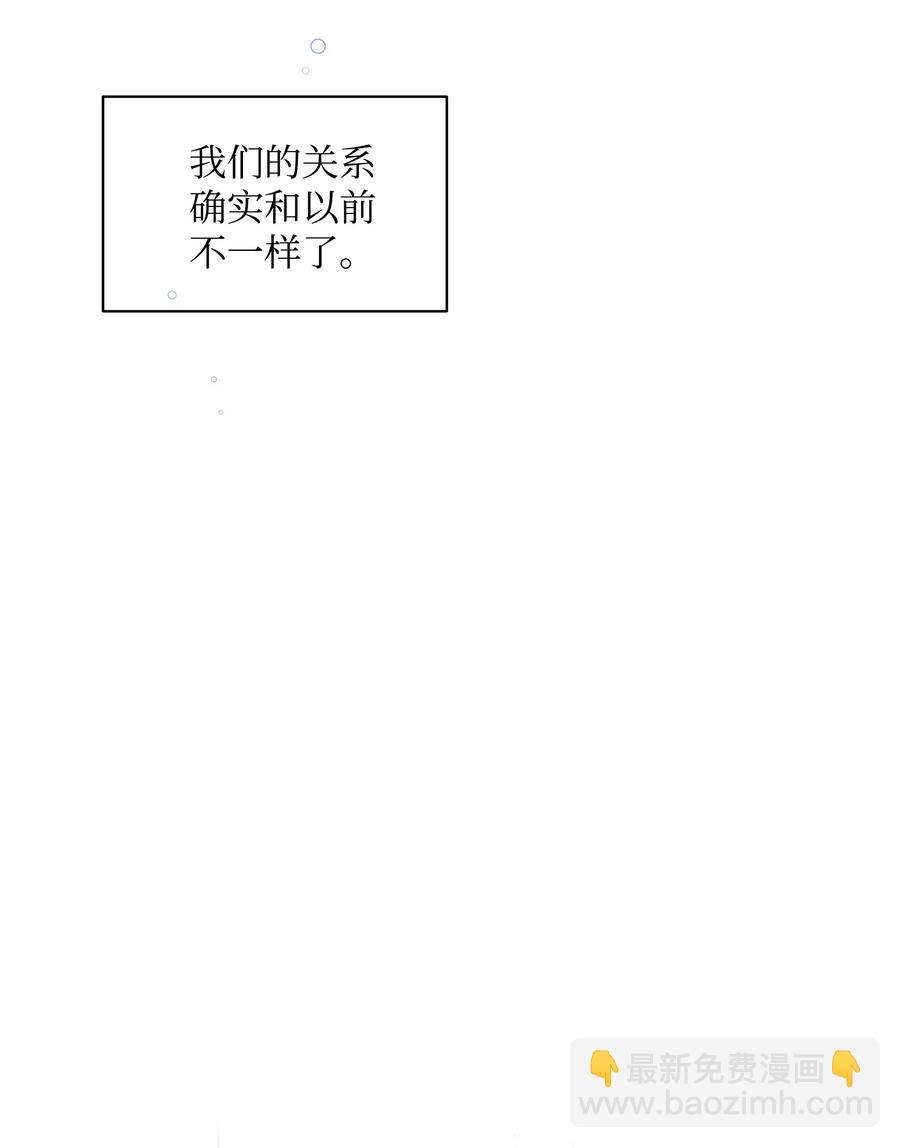 009 不一样了(1/2)-第9话