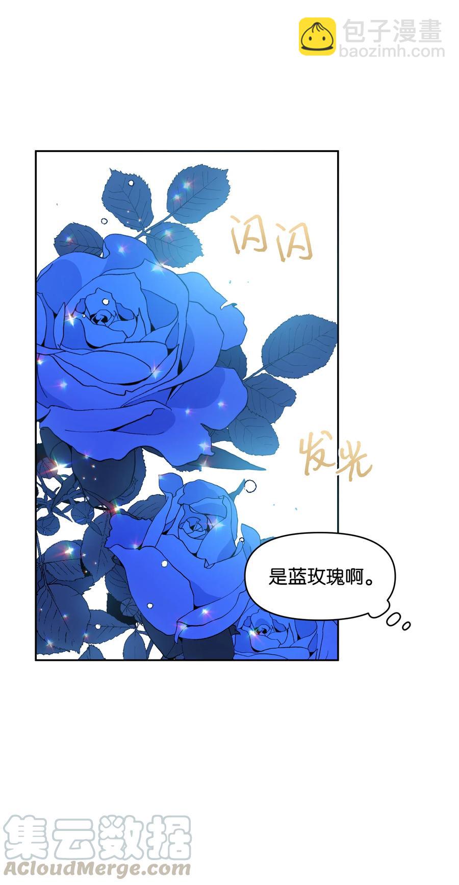 009 不一样了(1/2)-第9话
