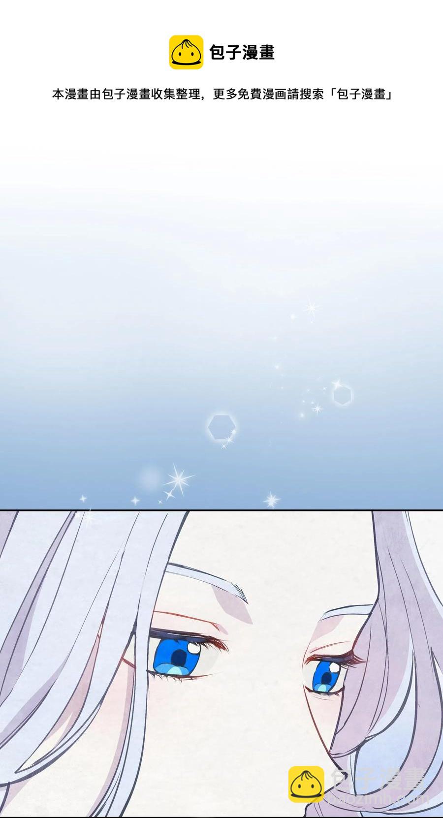 009 不一样了(1/2)-第9话
