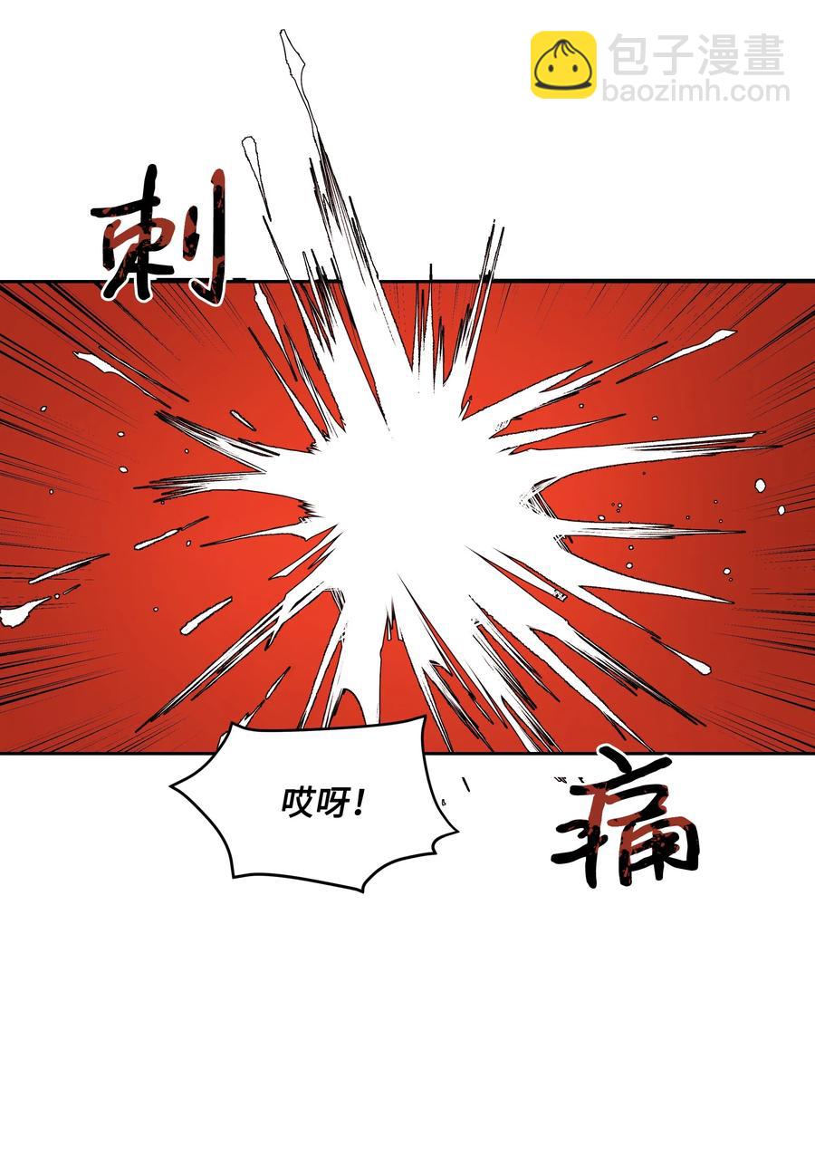 009 不一样了(1/2)-第9话