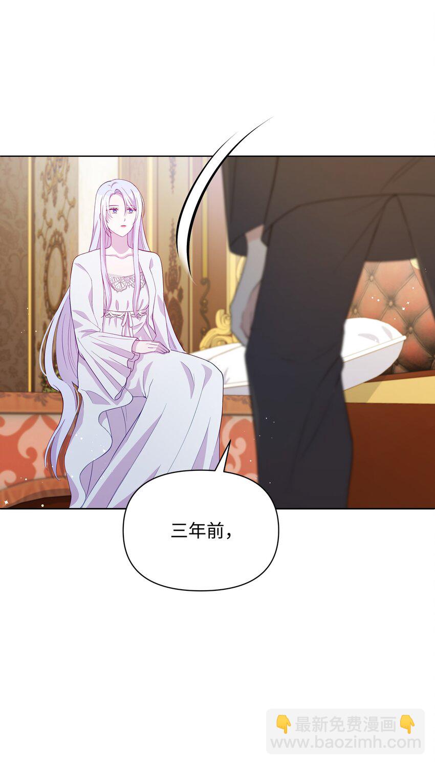 80 偷偷去神殿(1/2)-第81话