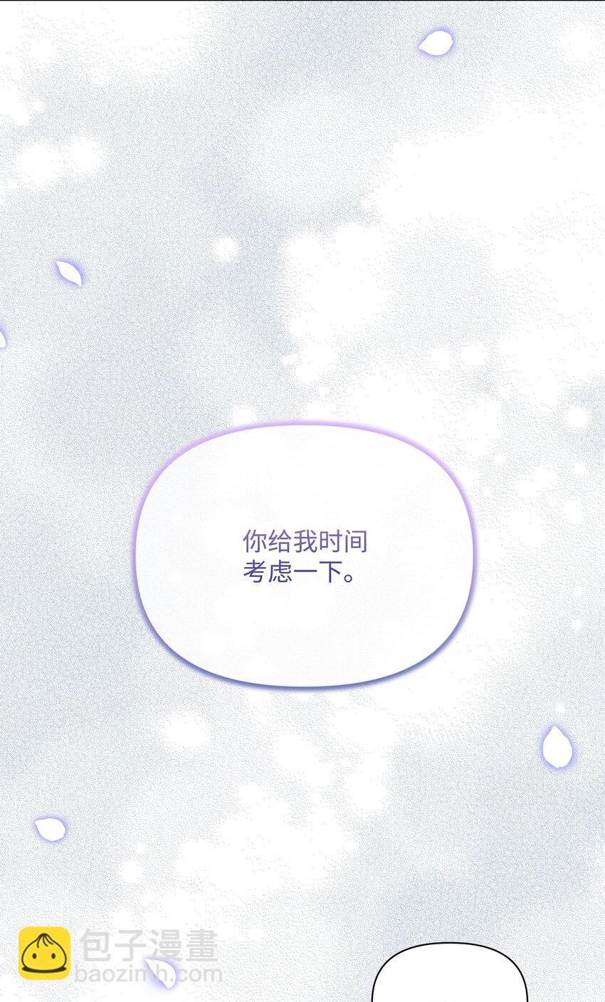 80 偷偷去神殿(1/2)-第81话