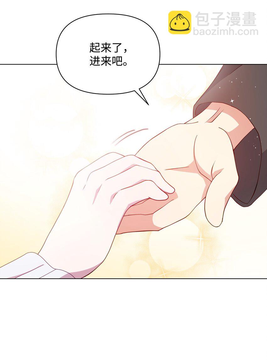 80 偷偷去神殿(1/2)-第81话