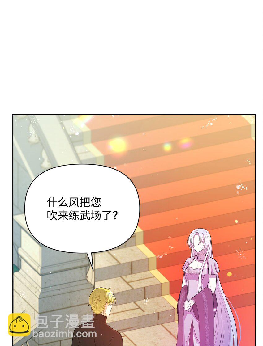 82 噼啪嫉妒了(1/2)-第83话