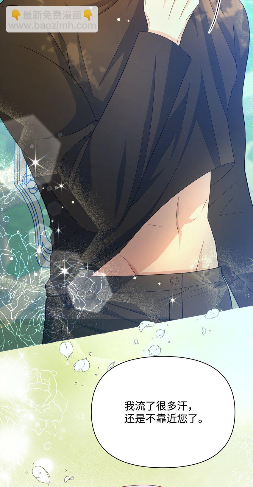 82 噼啪嫉妒了(1/2)-第83话