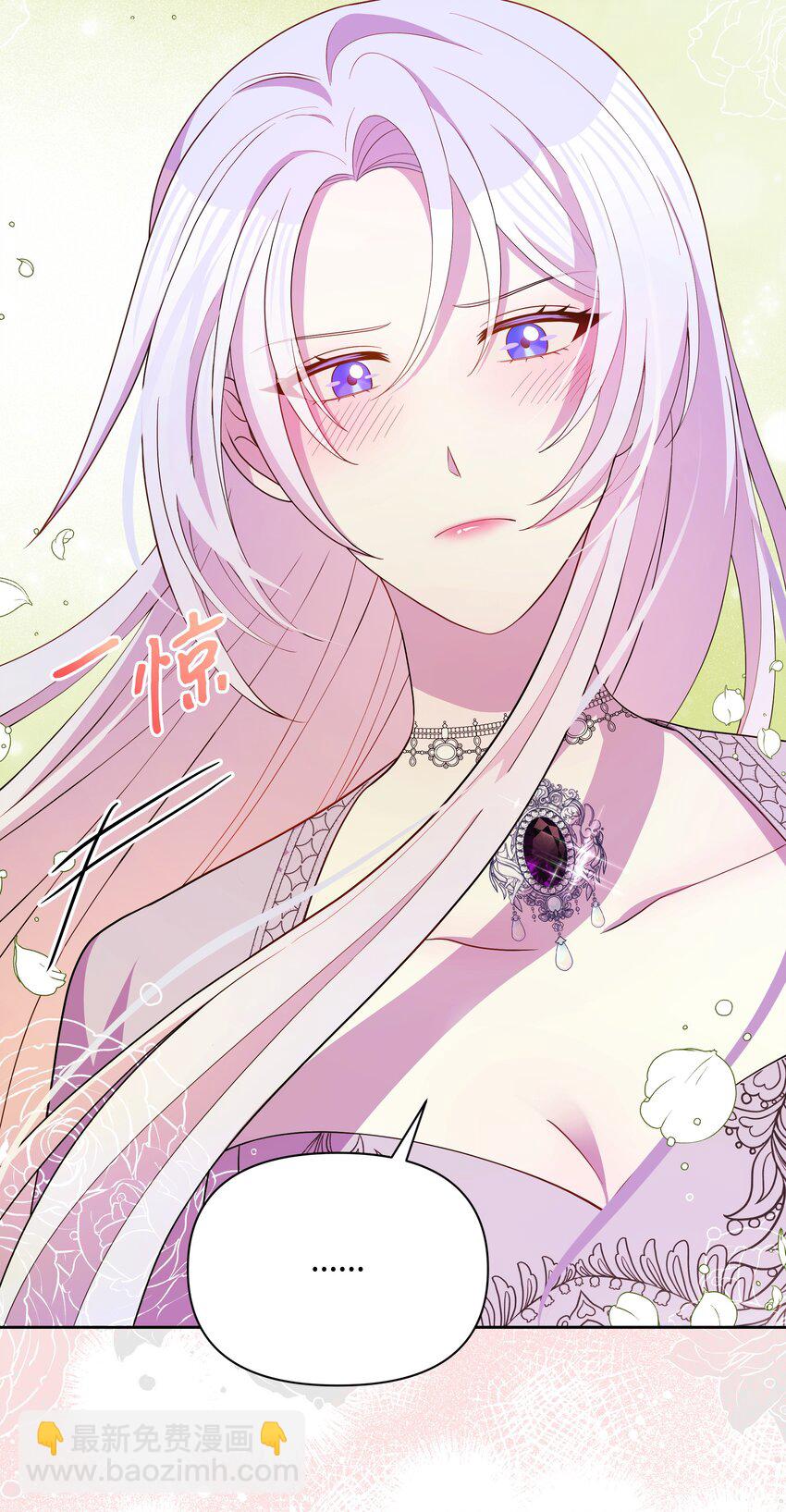82 噼啪嫉妒了(1/2)-第83话