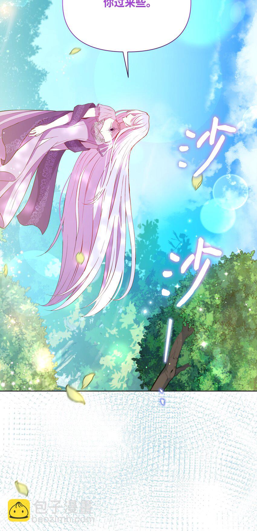 82 噼啪嫉妒了(1/2)-第83话