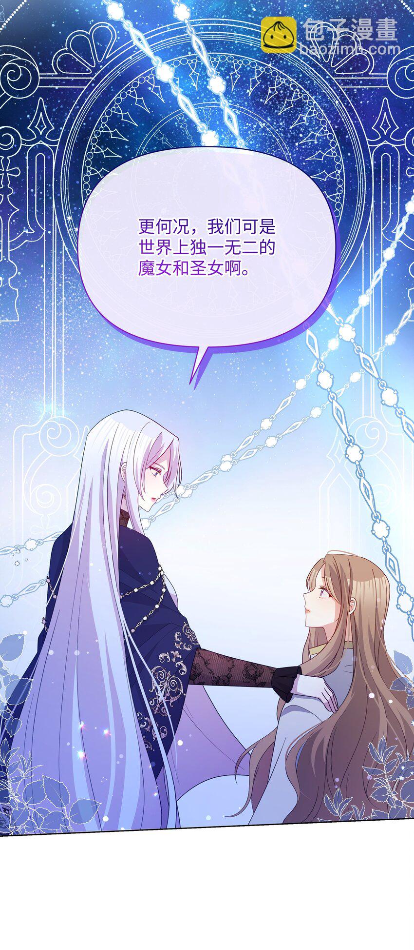 84 珂莱黛殿下的秘密(1/2)-第85话