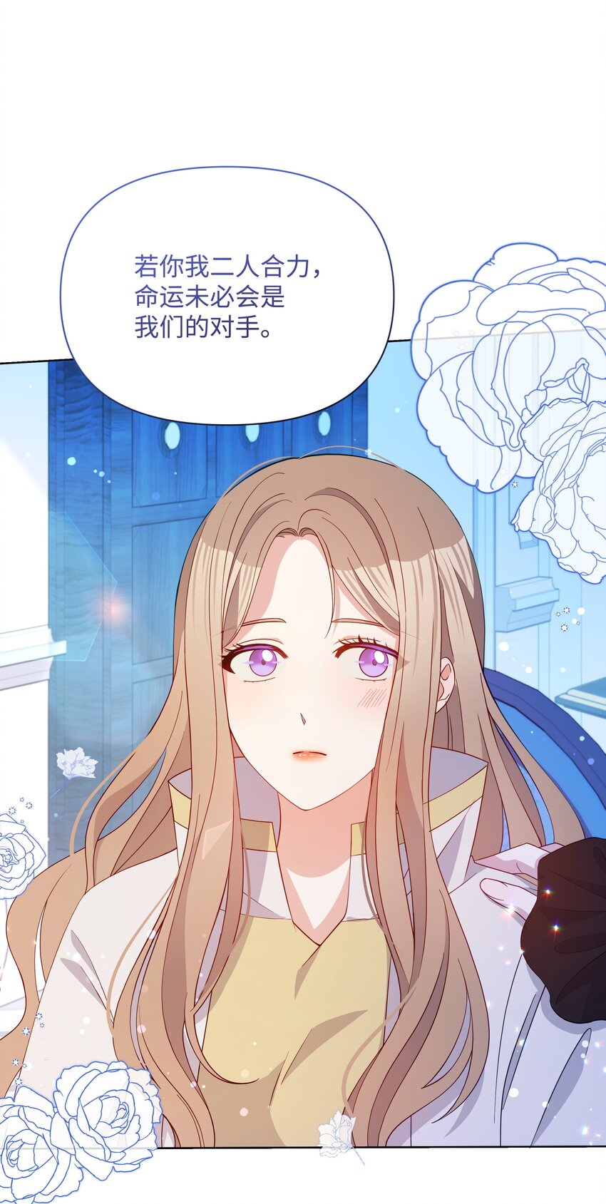 84 珂莱黛殿下的秘密(1/2)-第85话
