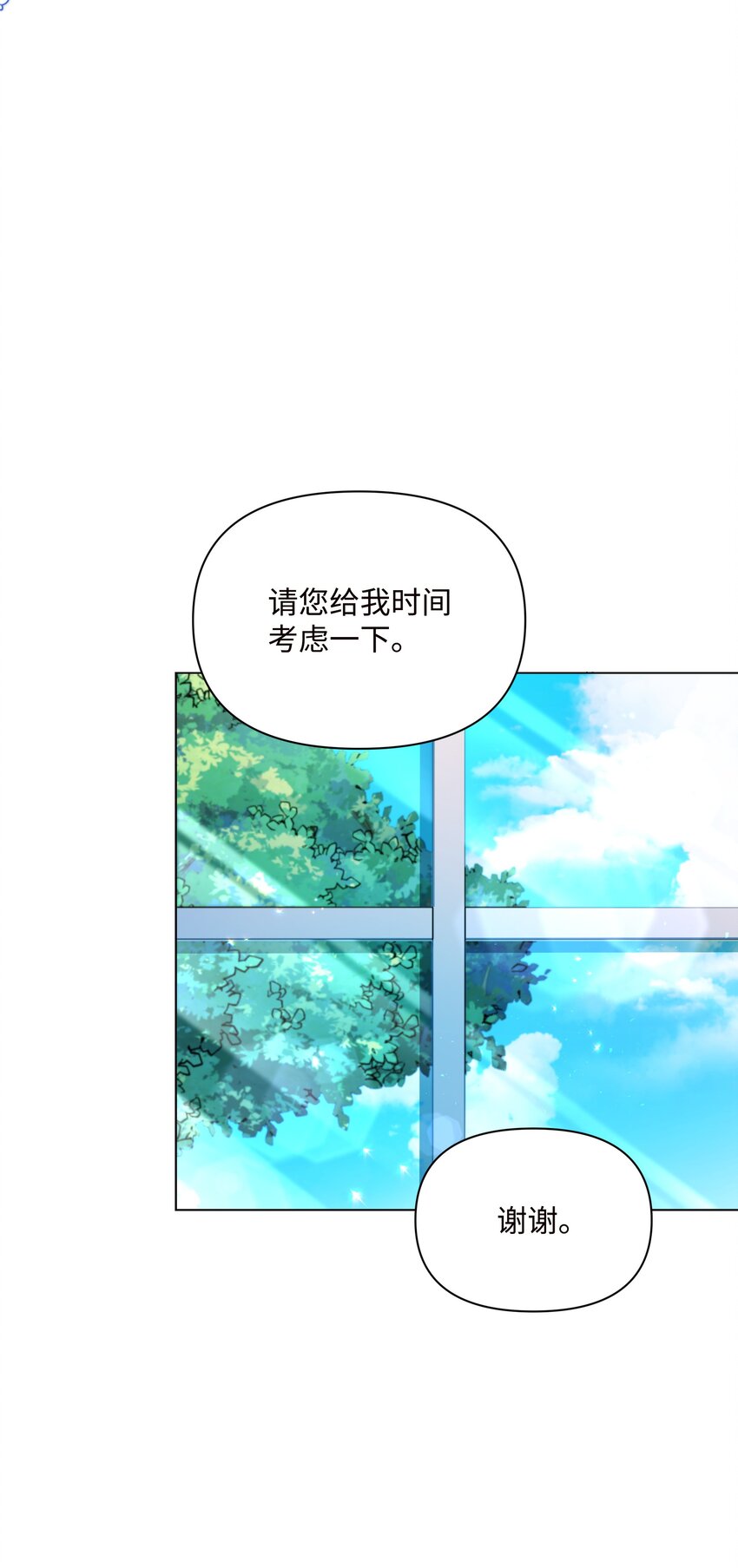 84 珂莱黛殿下的秘密(1/2)-第85话