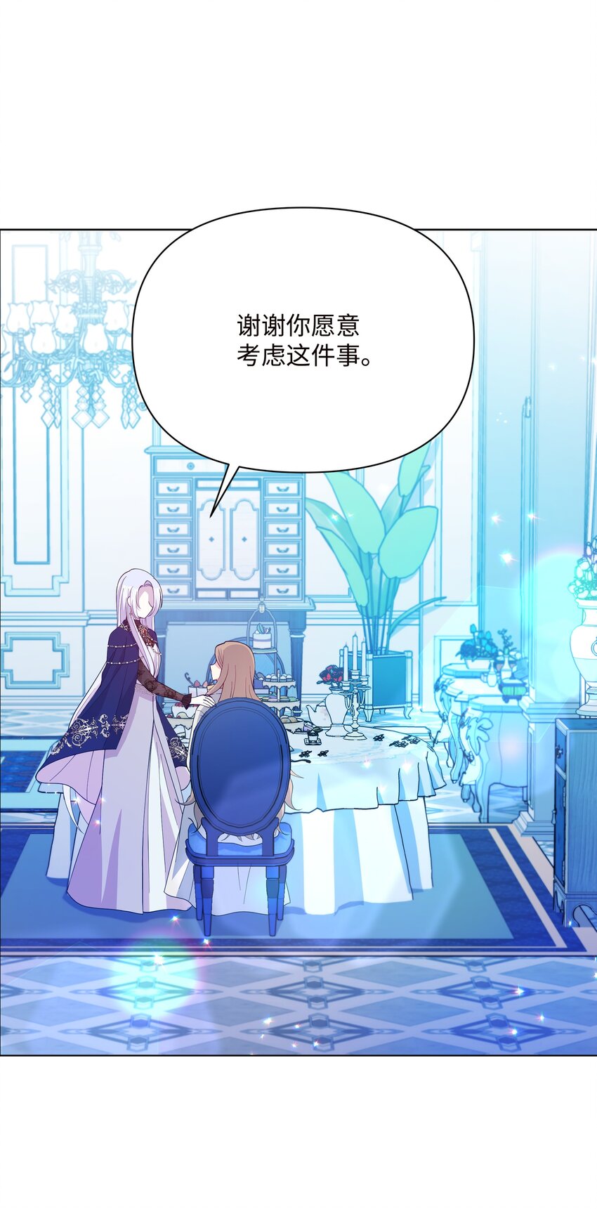 84 珂莱黛殿下的秘密(1/2)-第85话