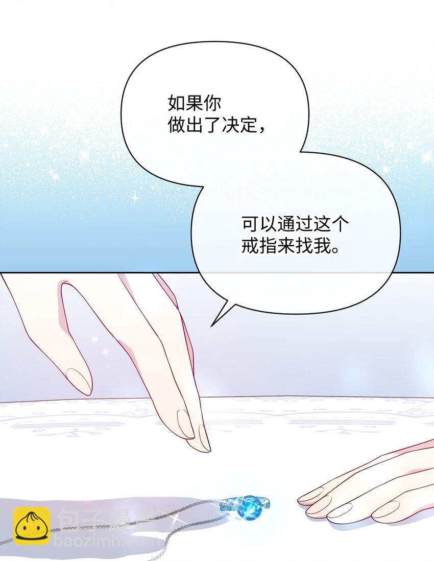 84 珂莱黛殿下的秘密(1/2)-第85话