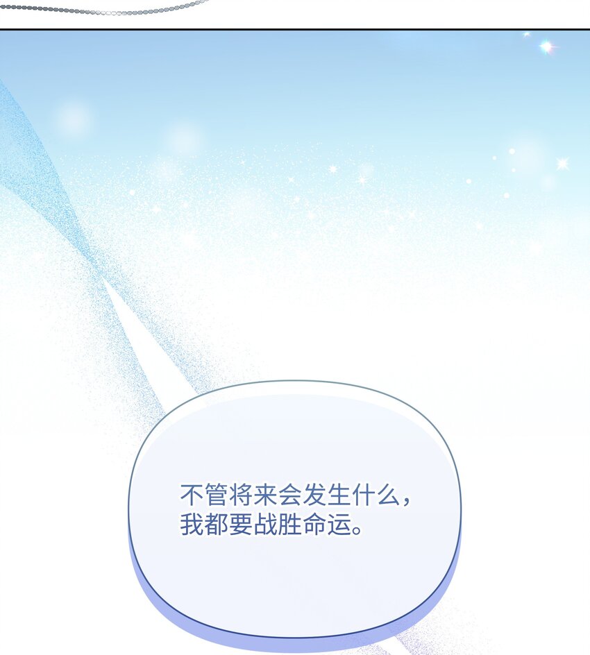 84 珂莱黛殿下的秘密(1/2)-第85话