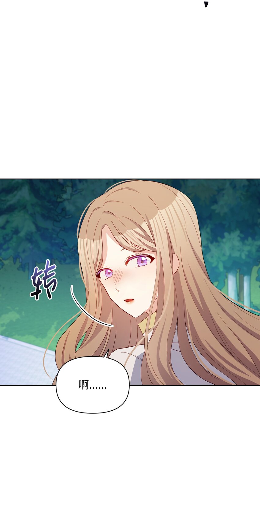 84 珂莱黛殿下的秘密(1/2)-第85话