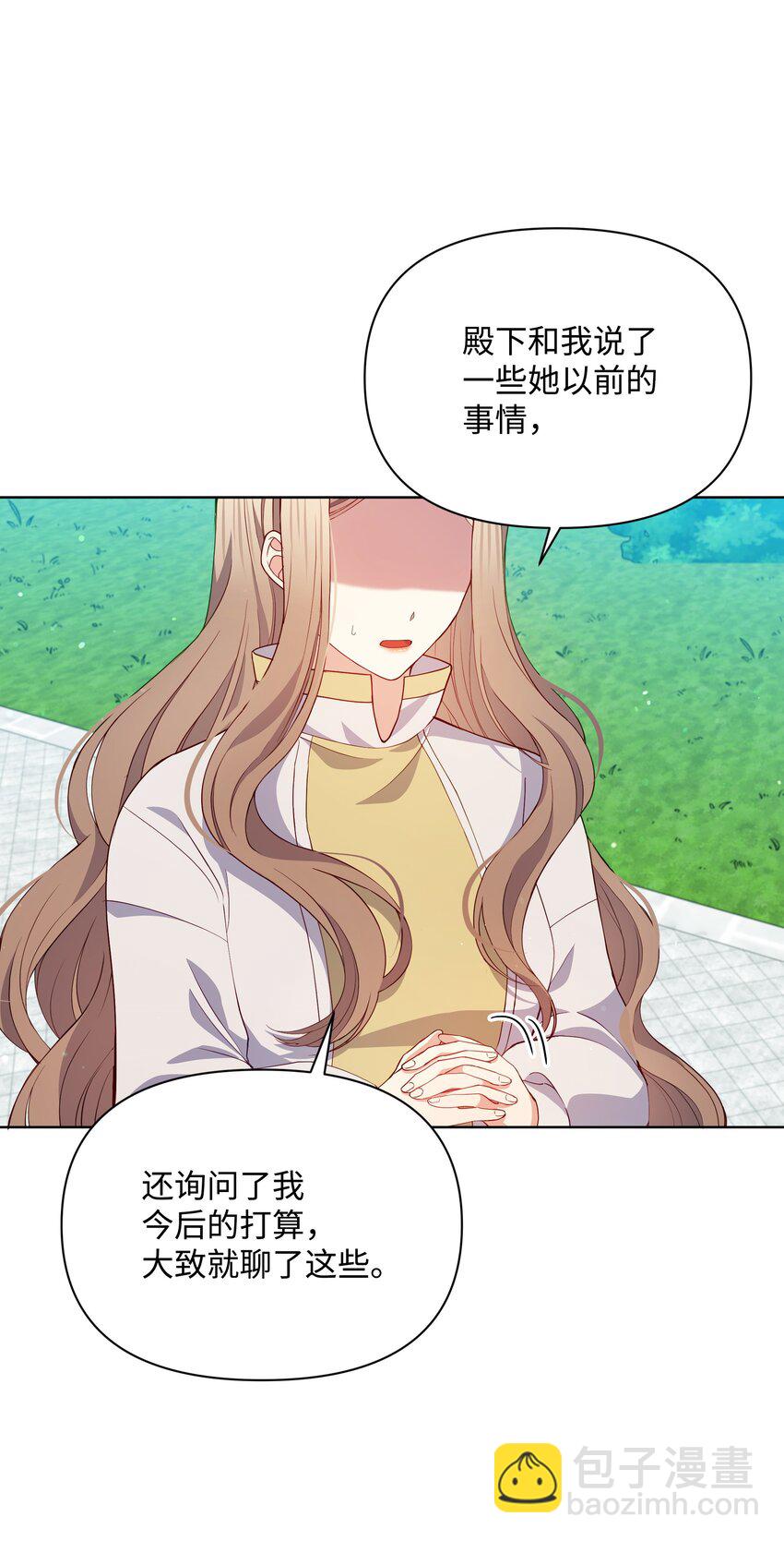 84 珂莱黛殿下的秘密(1/2)-第85话