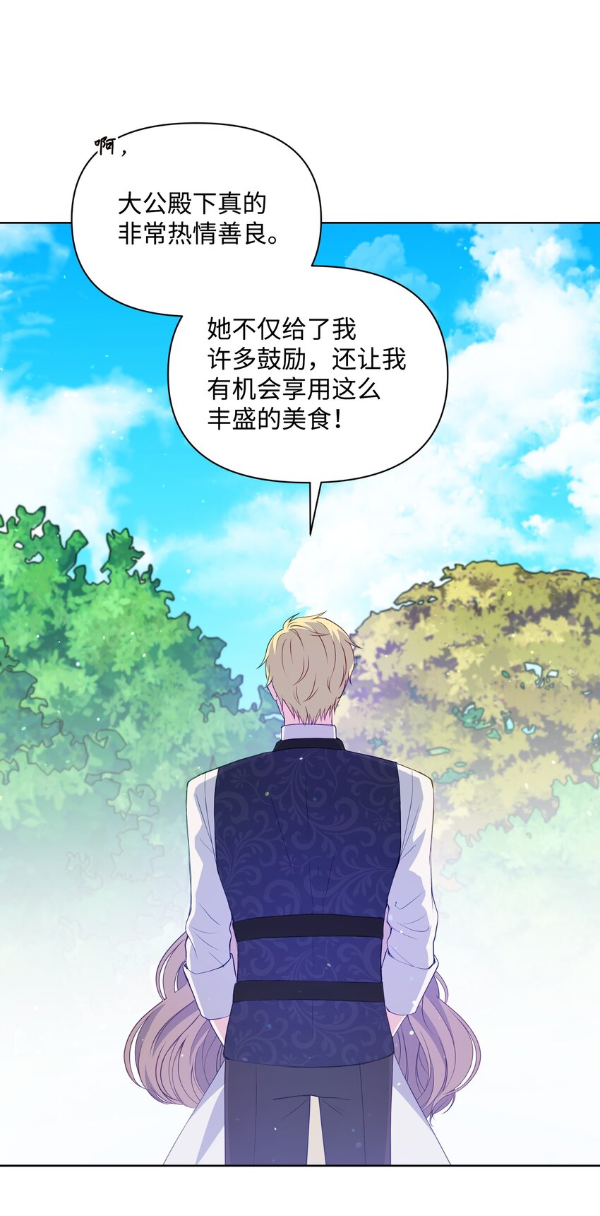 84 珂莱黛殿下的秘密(1/2)-第85话