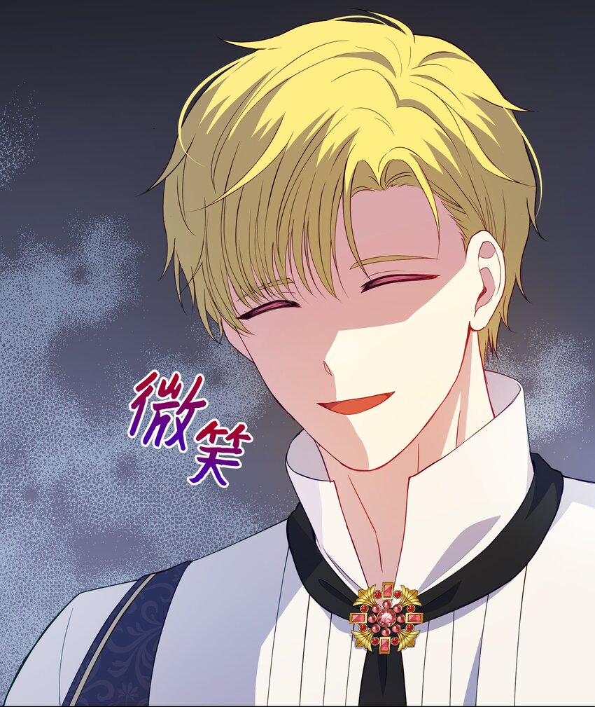 84 珂莱黛殿下的秘密(1/2)-第85话