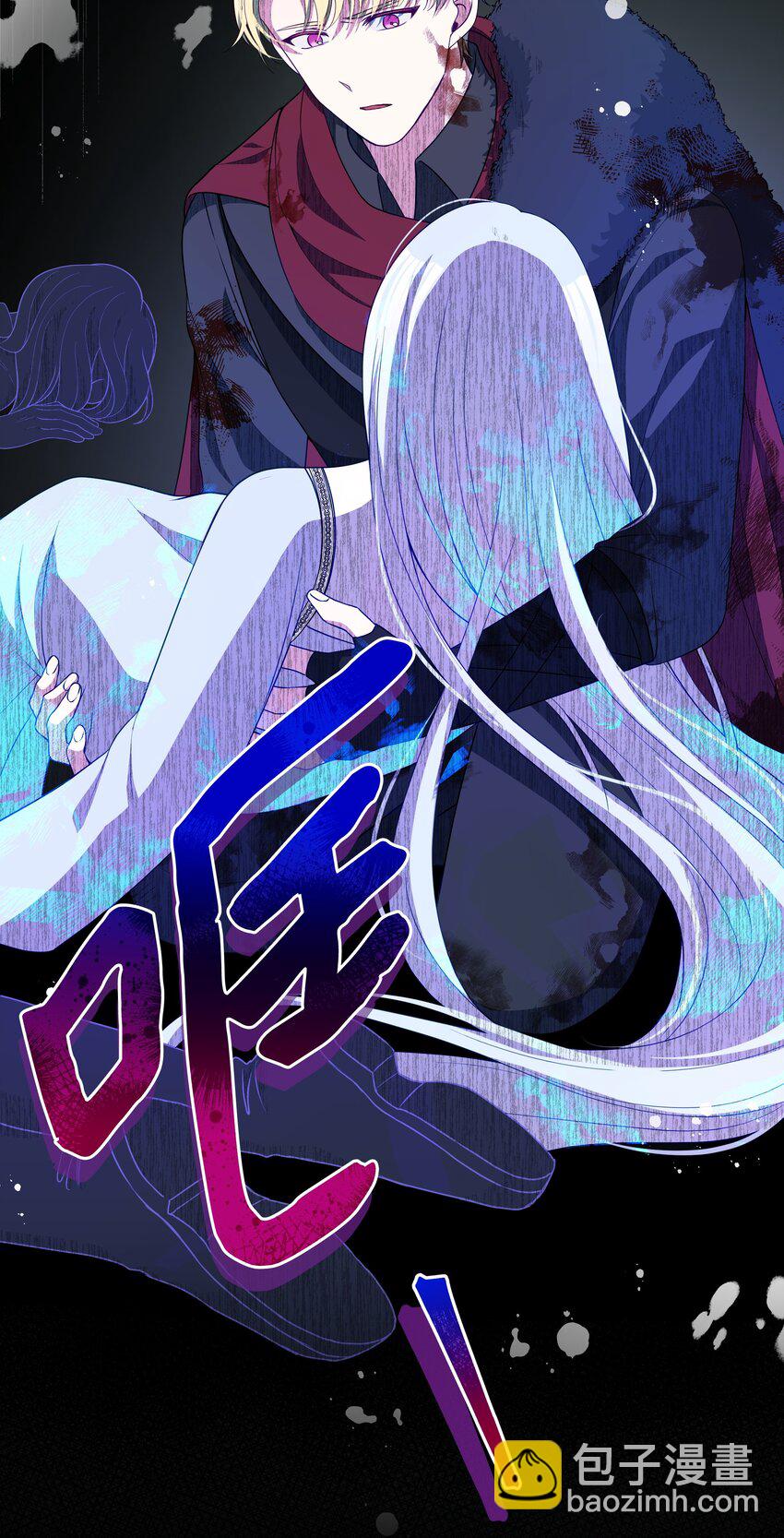 84 珂莱黛殿下的秘密(1/2)-第85话