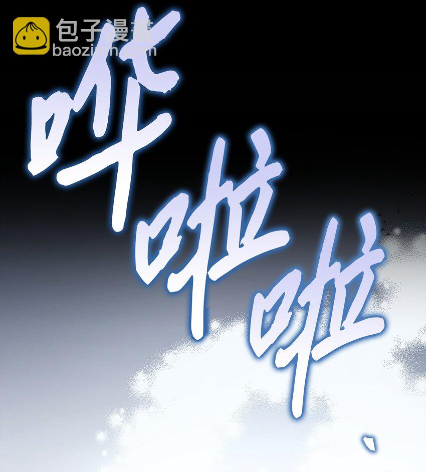 84 珂莱黛殿下的秘密(1/2)-第85话