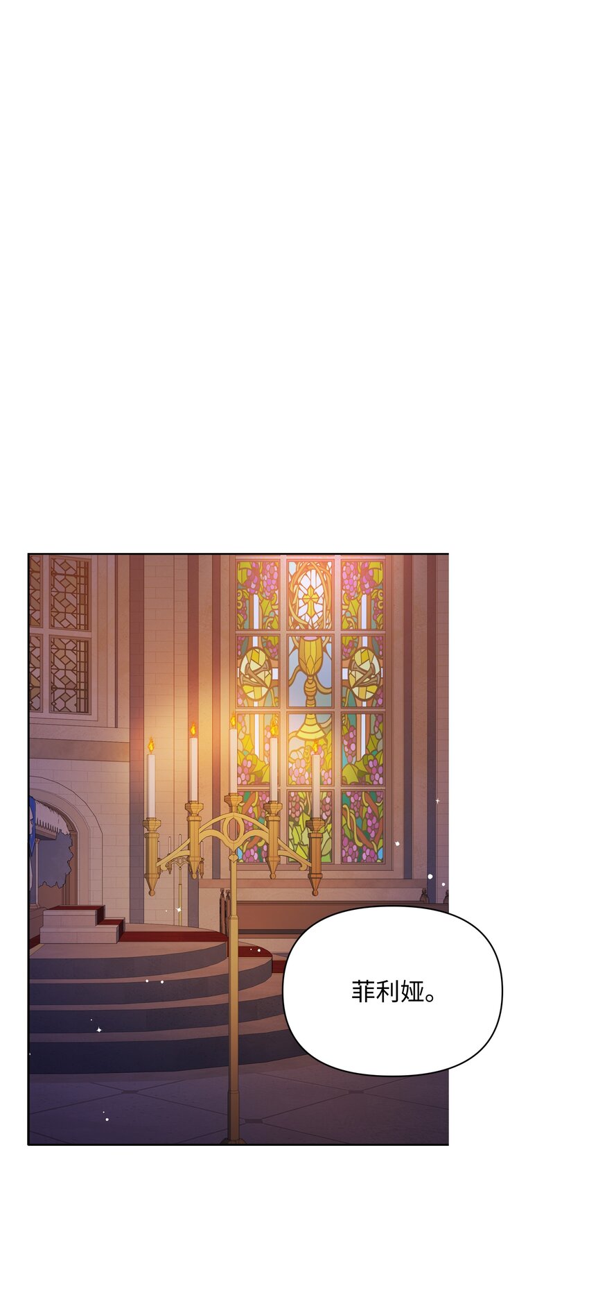 86 残忍的真相(1/2)-第87话