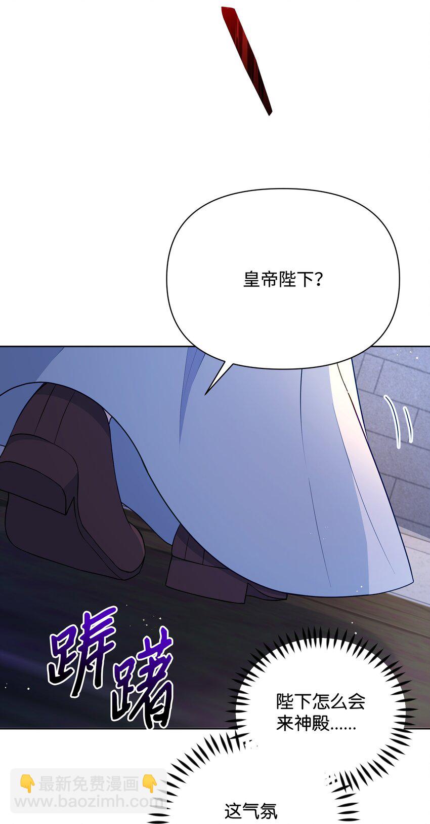 86 残忍的真相(1/2)-第87话
