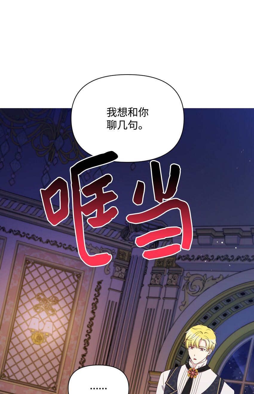 86 残忍的真相(1/2)-第87话