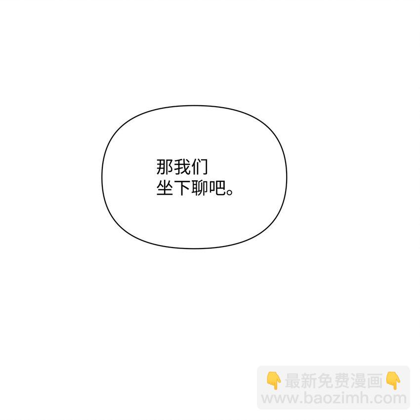 86 残忍的真相(1/2)-第87话