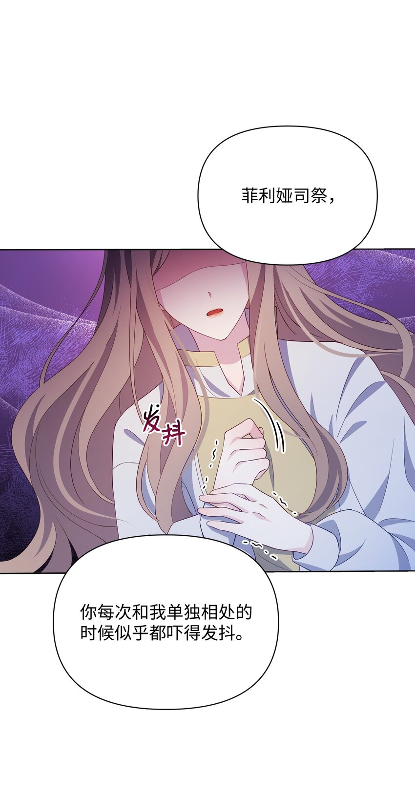86 残忍的真相(1/2)-第87话