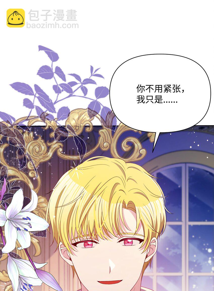 86 残忍的真相(1/2)-第87话