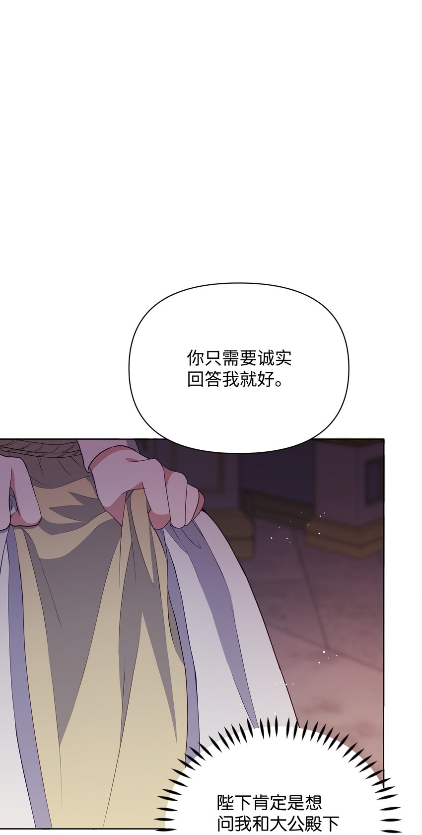 86 残忍的真相(1/2)-第87话