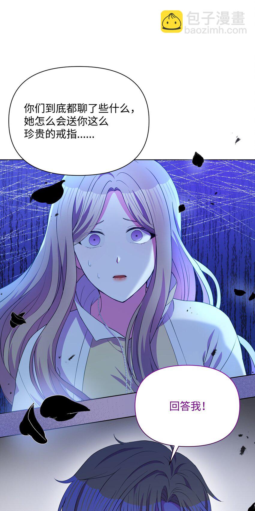 86 残忍的真相(1/2)-第87话