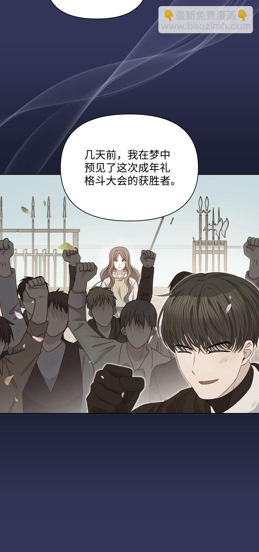 88 诅咒实验成功(1/2)-第89话