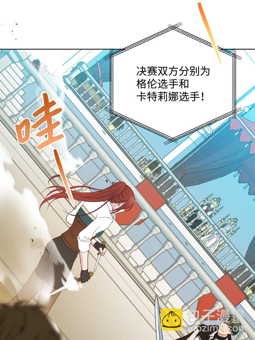 88 诅咒实验成功(1/2)-第89话