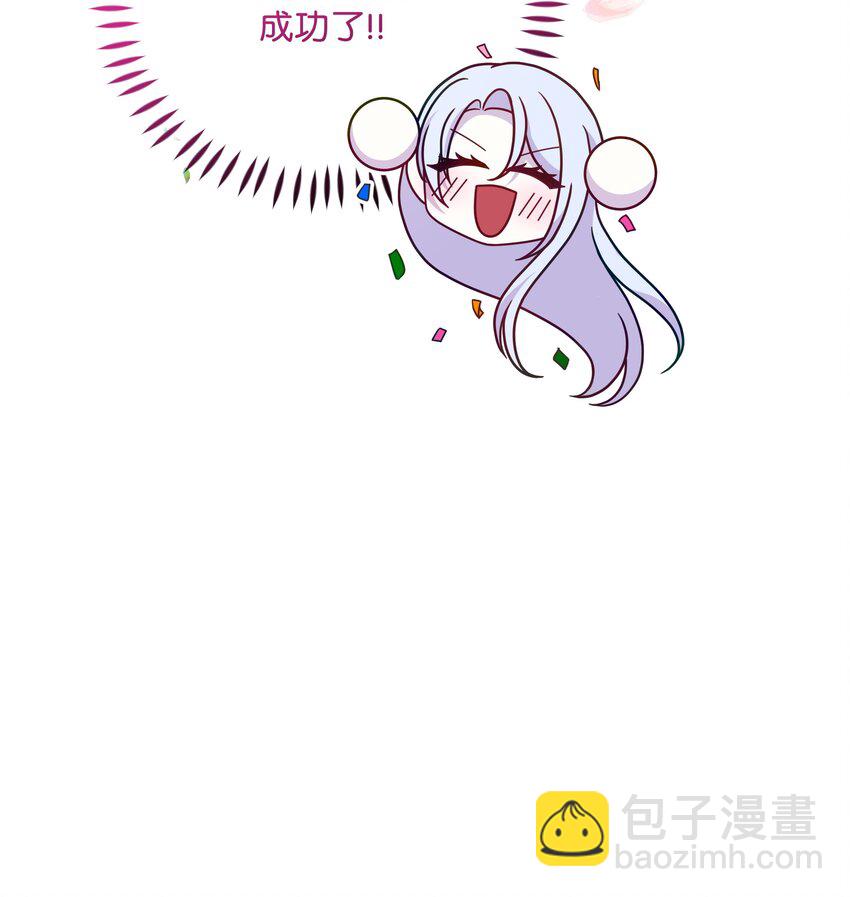 88 诅咒实验成功(1/2)-第89话