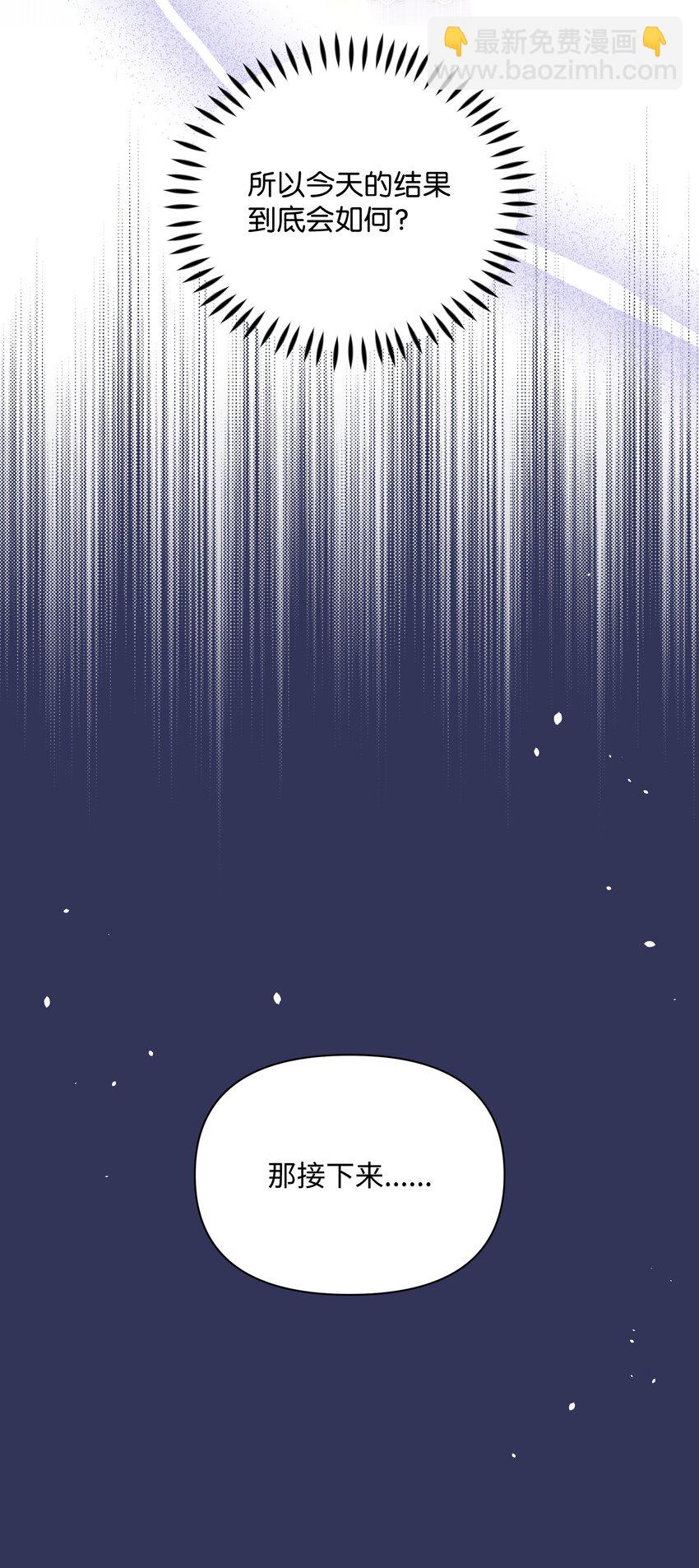 88 诅咒实验成功(1/2)-第89话
