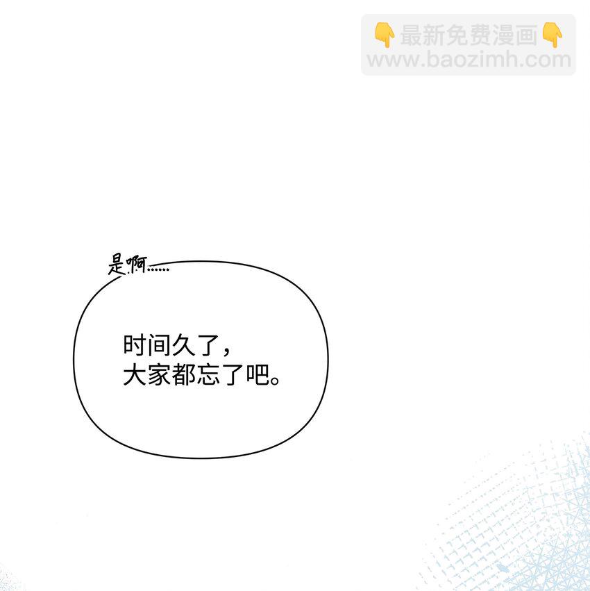 90 奇怪的传闻(1/2)-第91话