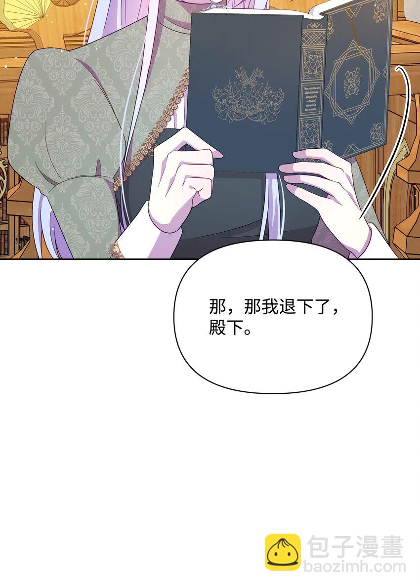 90 奇怪的传闻(1/2)-第91话