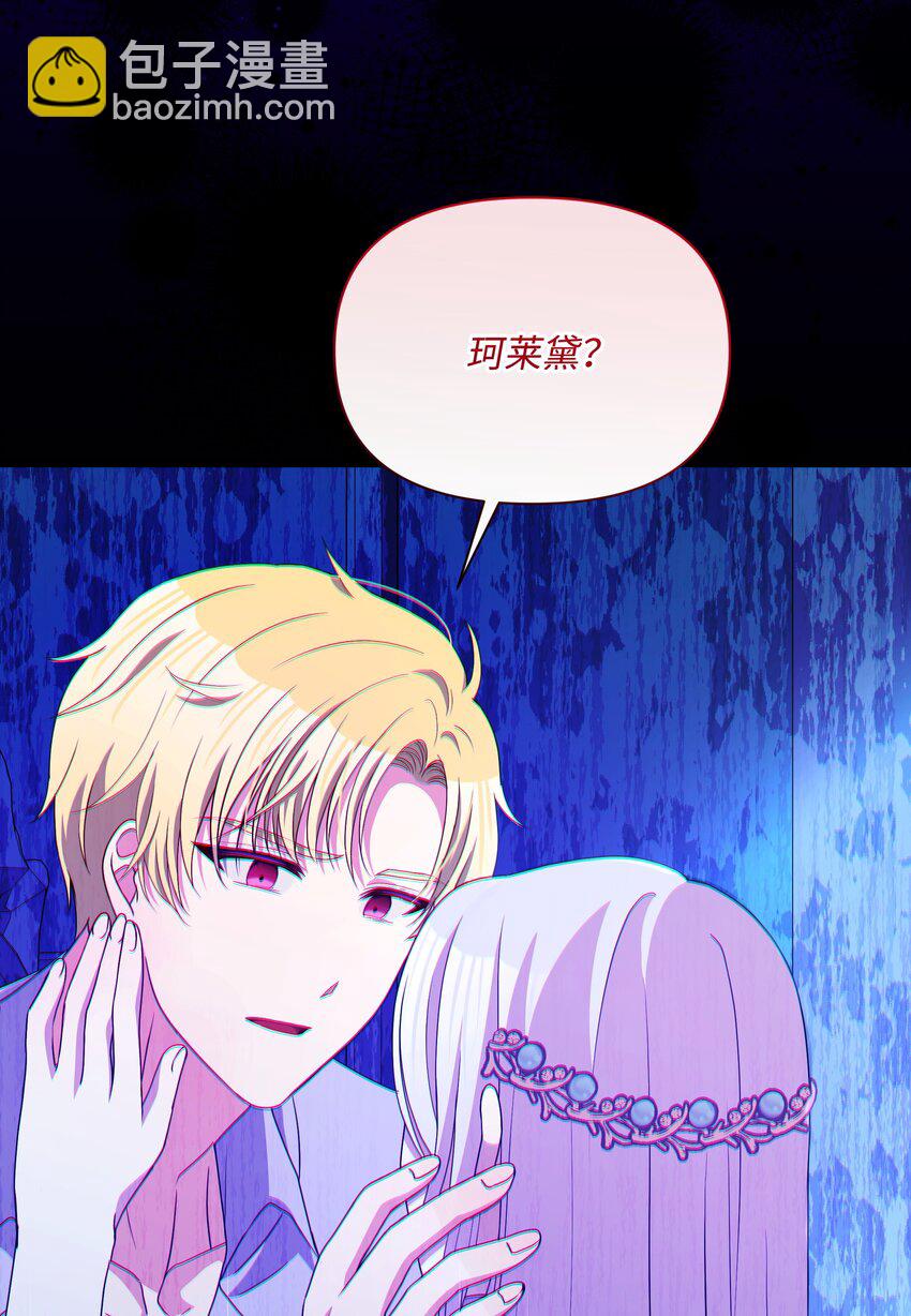 92 奥尔再次出现(1/2)-第93话