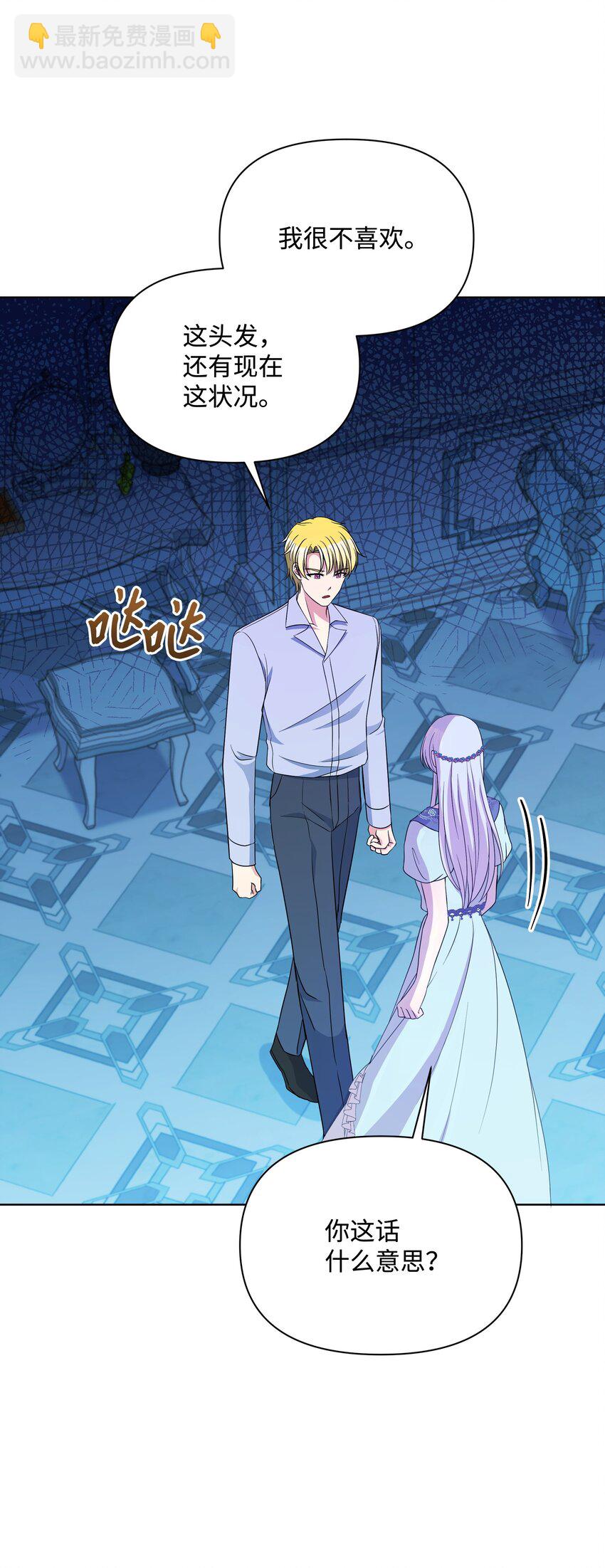 92 奥尔再次出现(1/2)-第93话