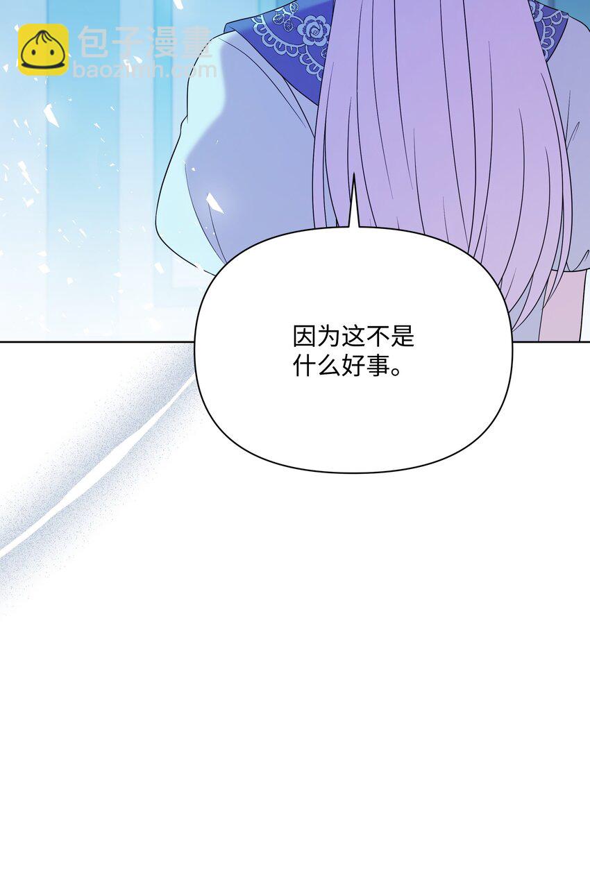 92 奥尔再次出现(1/2)-第93话